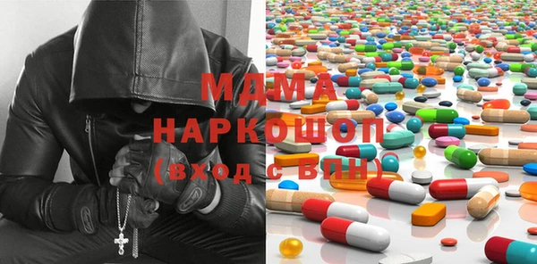 марихуана Богородицк