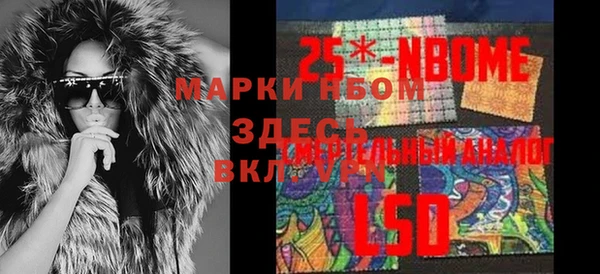 марки lsd Богородск